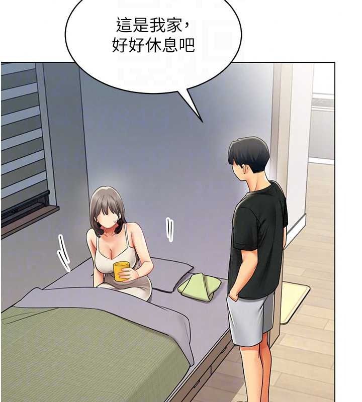 女同事太犯规第39話-為什麼只對我冷淡…?