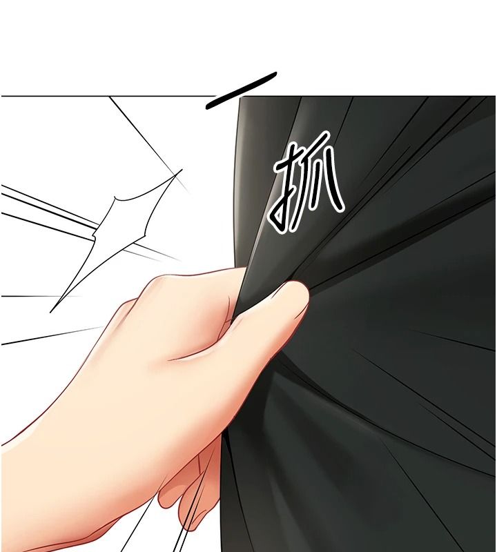 女同事太犯规第39話-為什麼只對我冷淡…?