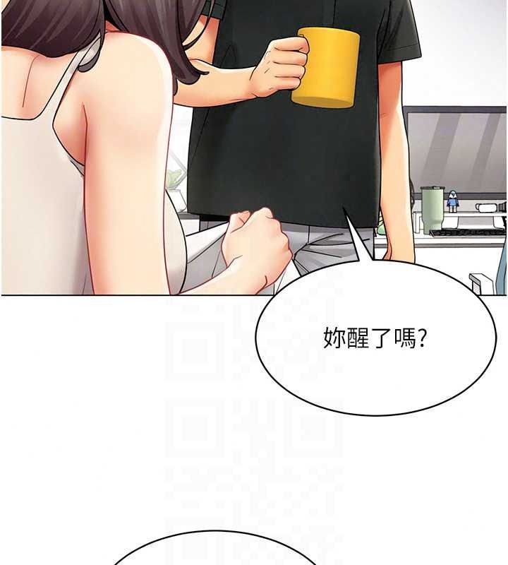 女同事太犯规第39話-為什麼只對我冷淡…?