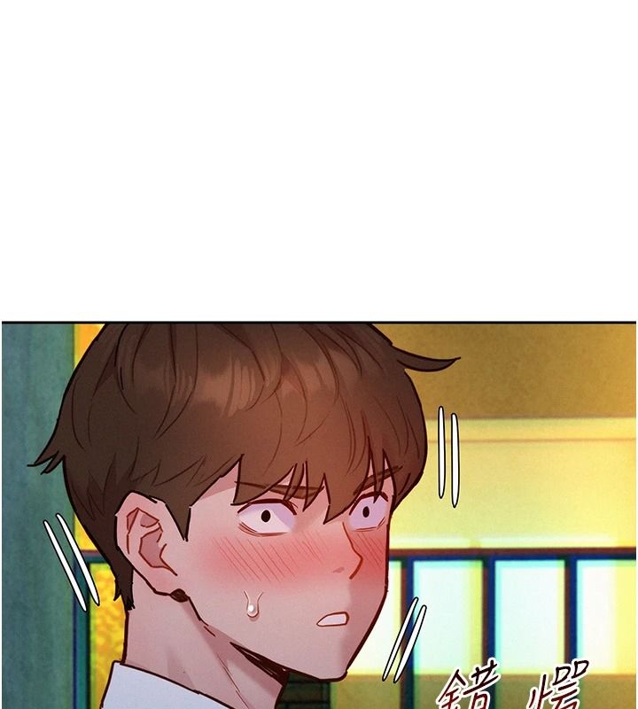 她们的最爱.ZIP第18話-越看越上火的活春宮