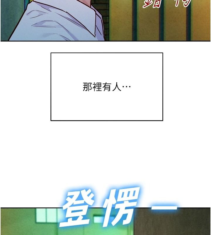 她们的最爱.ZIP第18話-越看越上火的活春宮