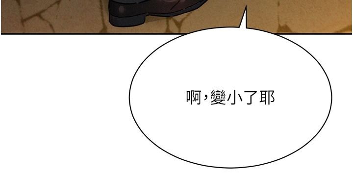 她们的最爱.ZIP第18話-越看越上火的活春宮
