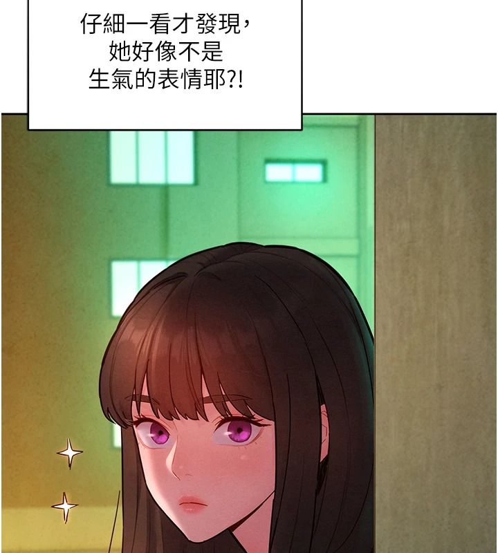 她们的最爱.ZIP第18話-越看越上火的活春宮