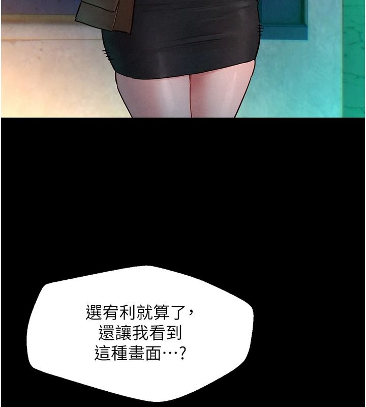 她们的最爱.ZIP第18話-越看越上火的活春宮