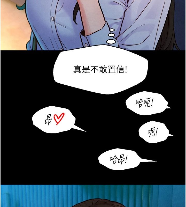 她们的最爱.ZIP第18話-越看越上火的活春宮
