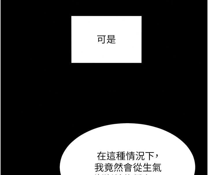 她们的最爱.ZIP第18話-越看越上火的活春宮