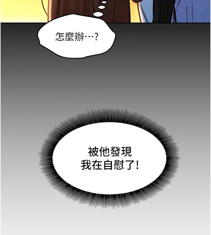 她们的最爱.ZIP第18話-越看越上火的活春宮