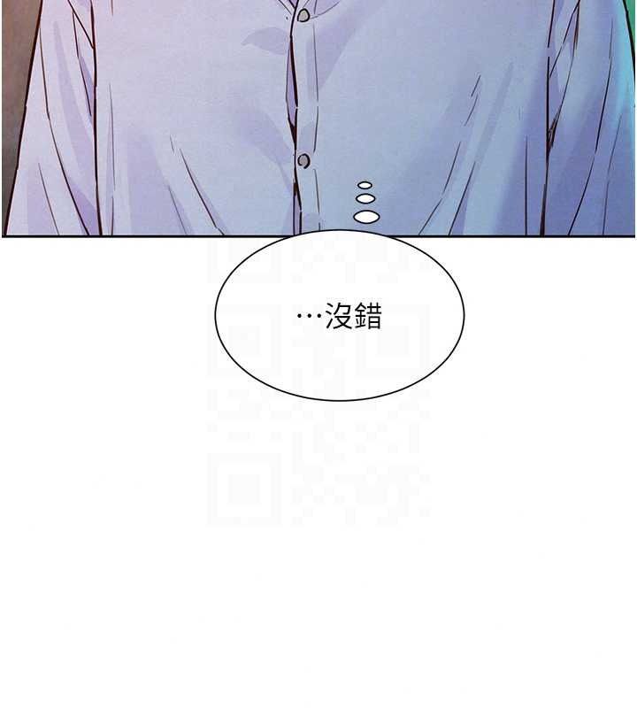 她们的最爱.ZIP第18話-越看越上火的活春宮