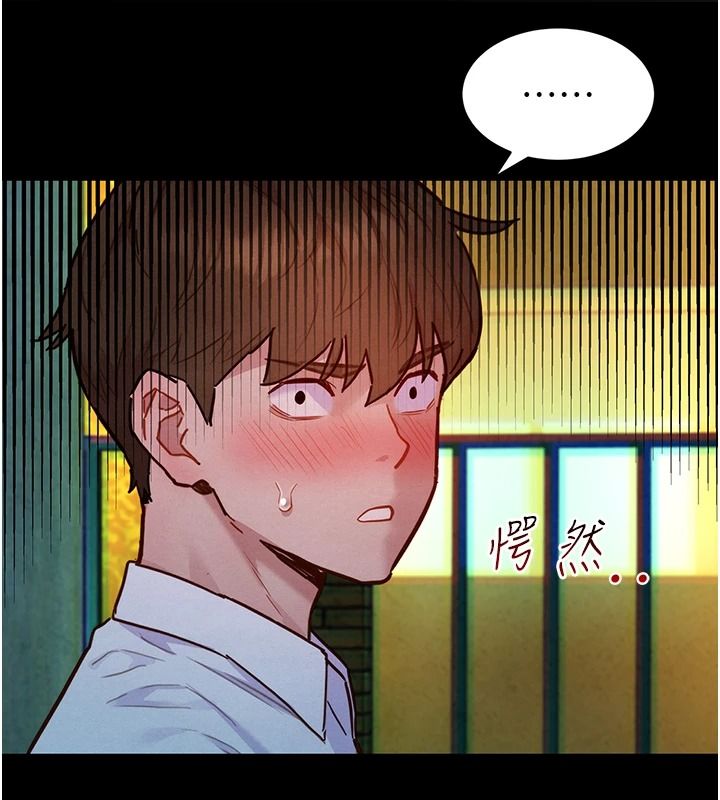 她们的最爱.ZIP第18話-越看越上火的活春宮