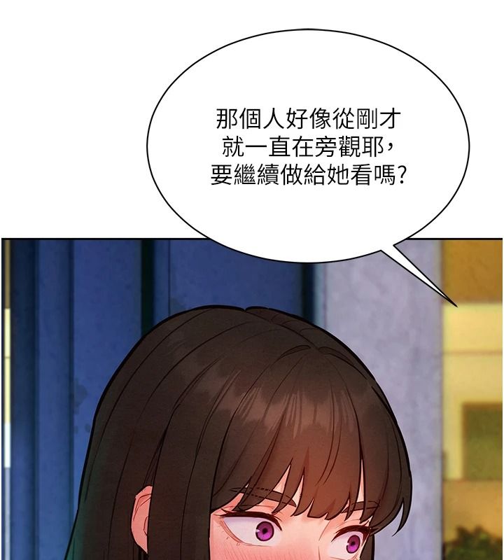 她们的最爱.ZIP第18話-越看越上火的活春宮