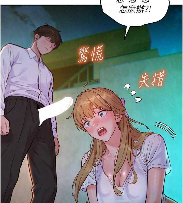 她们的最爱.ZIP第18話-越看越上火的活春宮