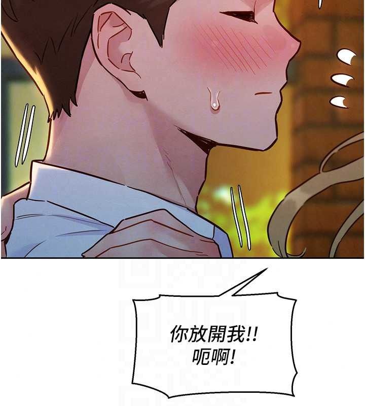 她们的最爱.ZIP第18話-越看越上火的活春宮