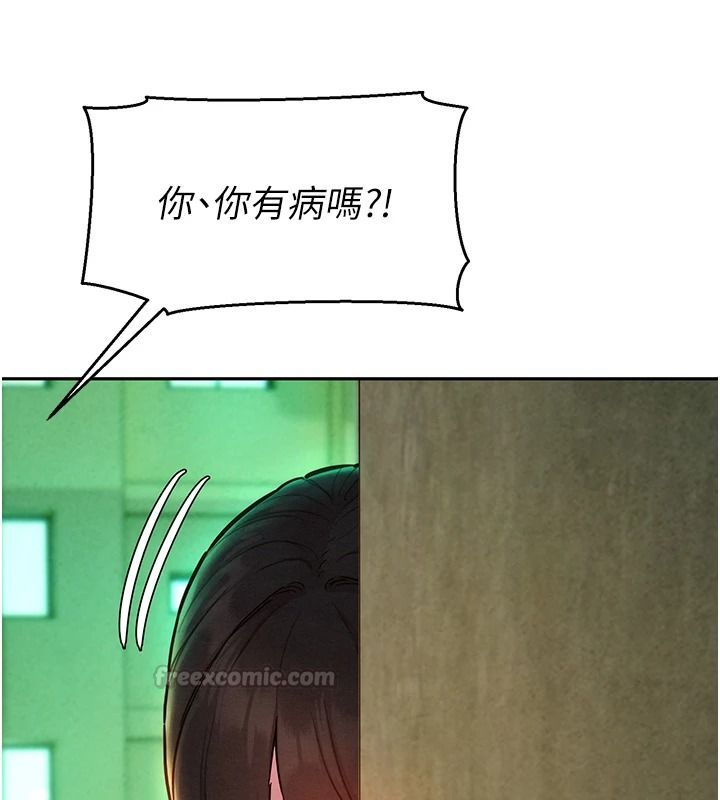她们的最爱.ZIP第18話-越看越上火的活春宮