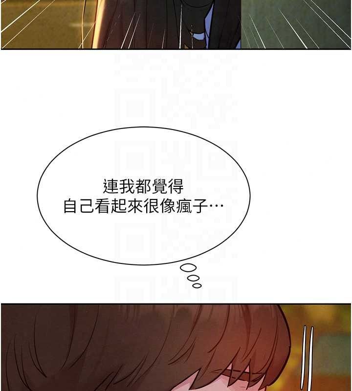 她们的最爱.ZIP第18話-越看越上火的活春宮