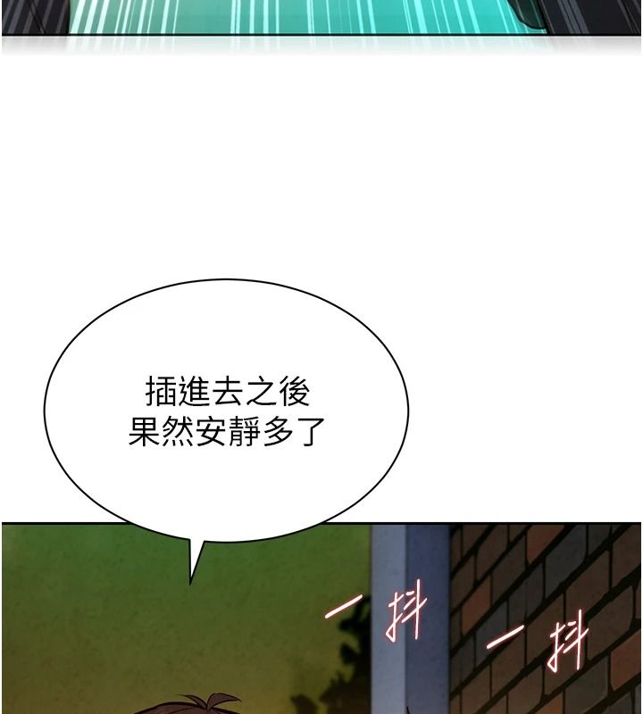 她们的最爱.ZIP第18話-越看越上火的活春宮