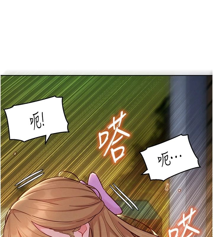 她们的最爱.ZIP第18話-越看越上火的活春宮
