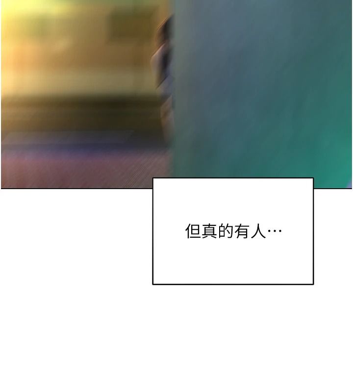 她们的最爱.ZIP第18話-越看越上火的活春宮