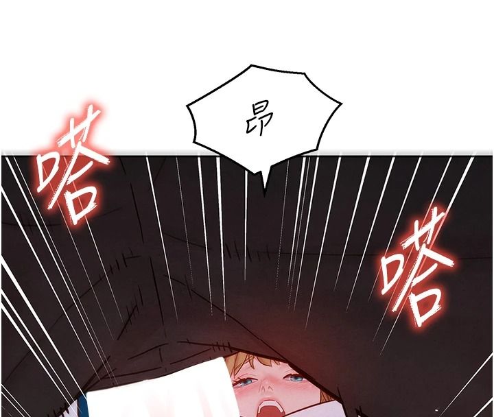 她们的最爱.ZIP第18話-越看越上火的活春宮