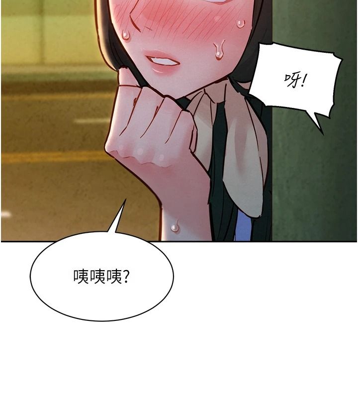 她们的最爱.ZIP第18話-越看越上火的活春宮