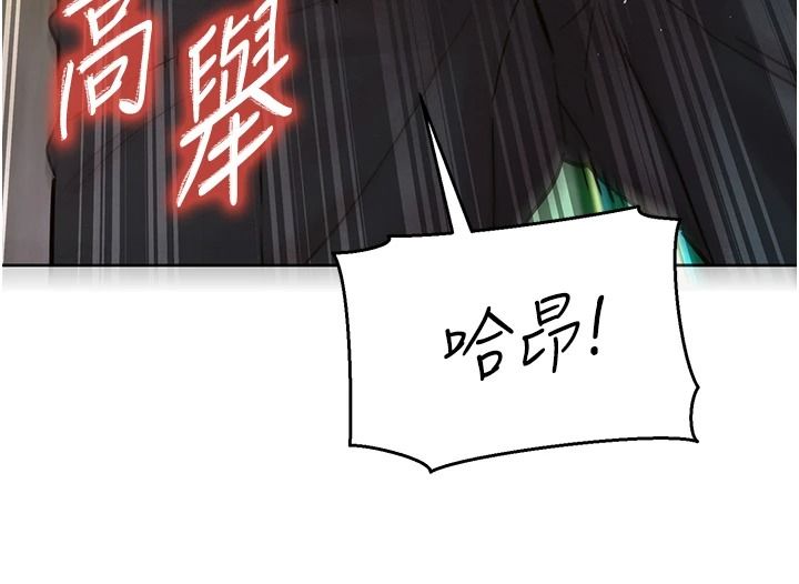 她们的最爱.ZIP第18話-越看越上火的活春宮