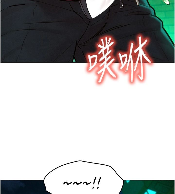 她们的最爱.ZIP第18話-越看越上火的活春宮