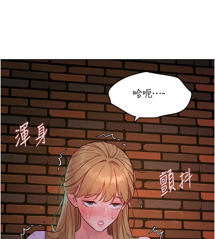 她们的最爱.ZIP第18話-越看越上火的活春宮