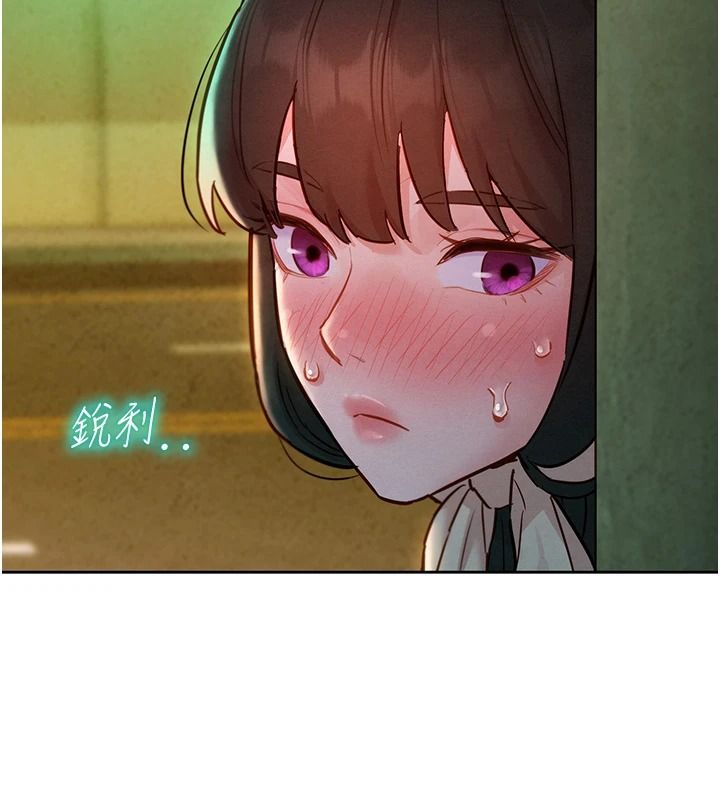 她们的最爱.ZIP第18話-越看越上火的活春宮