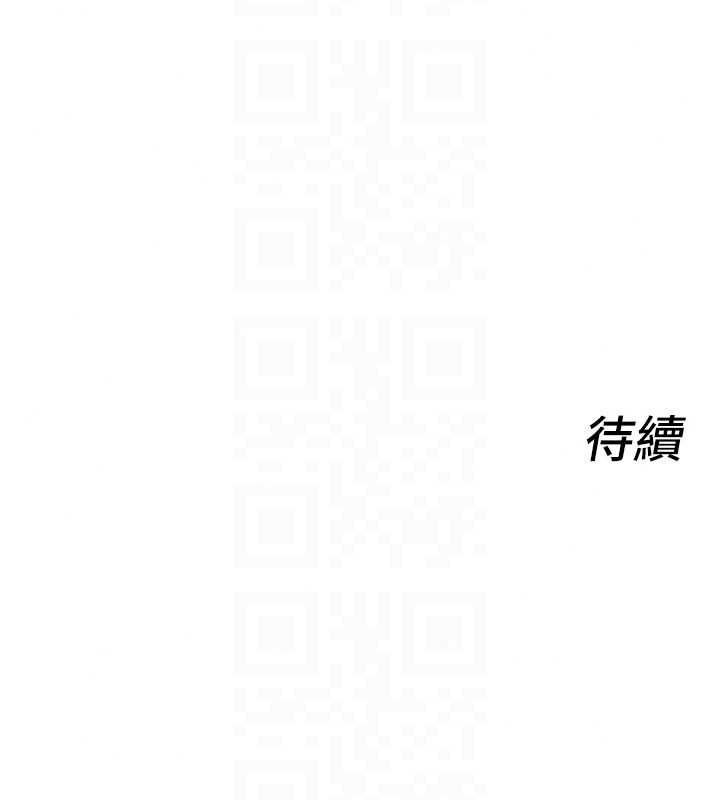 她们的最爱.ZIP第18話-越看越上火的活春宮