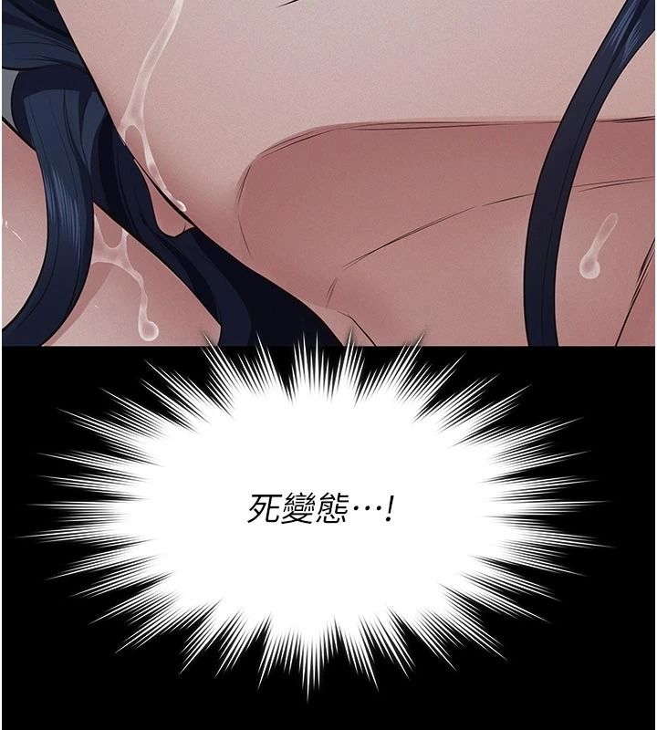 义父第31話-努力調教壞女兒