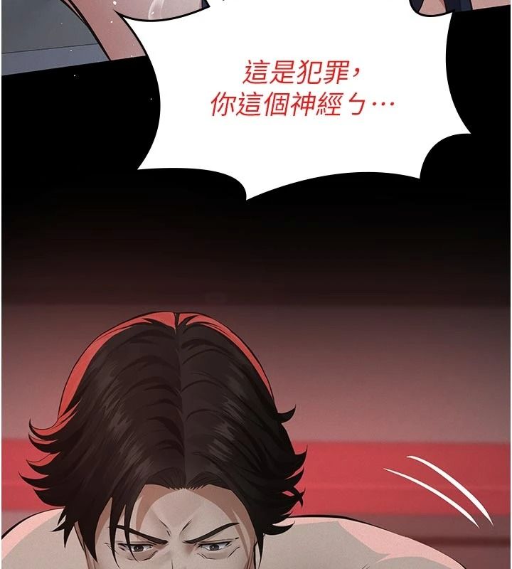 义父第31話-努力調教壞女兒