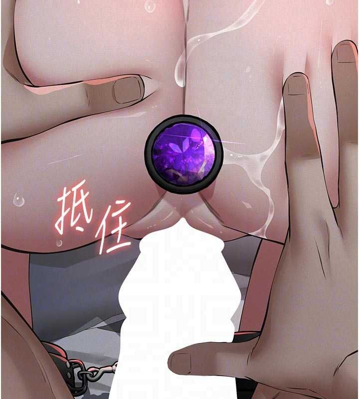 义父第31話-努力調教壞女兒