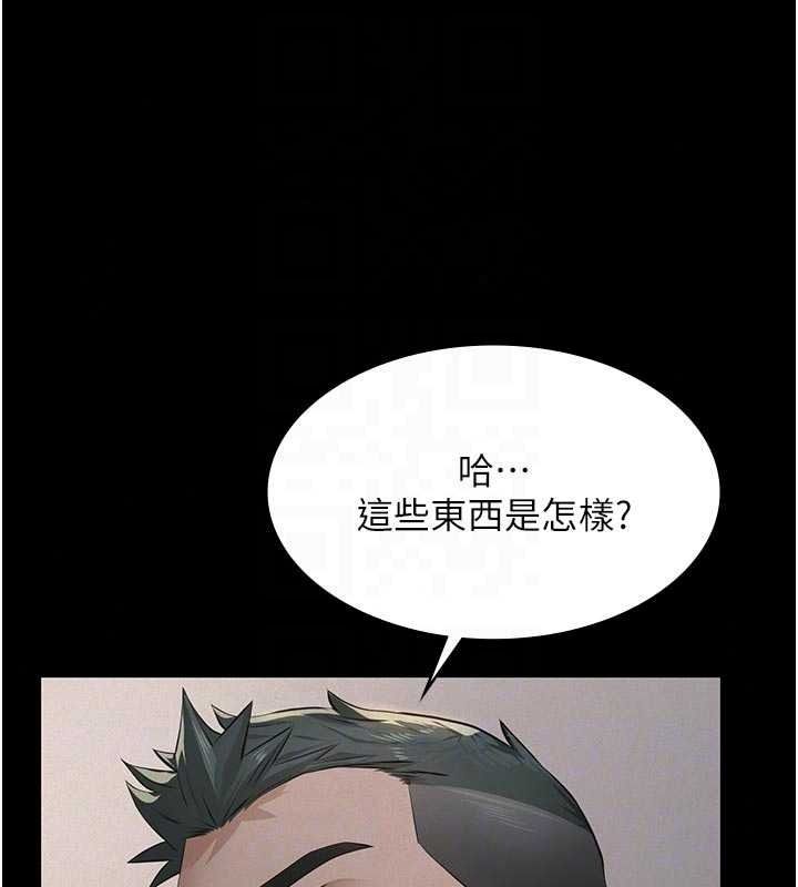 义父第31話-努力調教壞女兒
