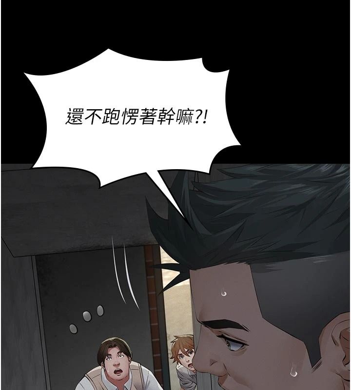 义父第31話-努力調教壞女兒