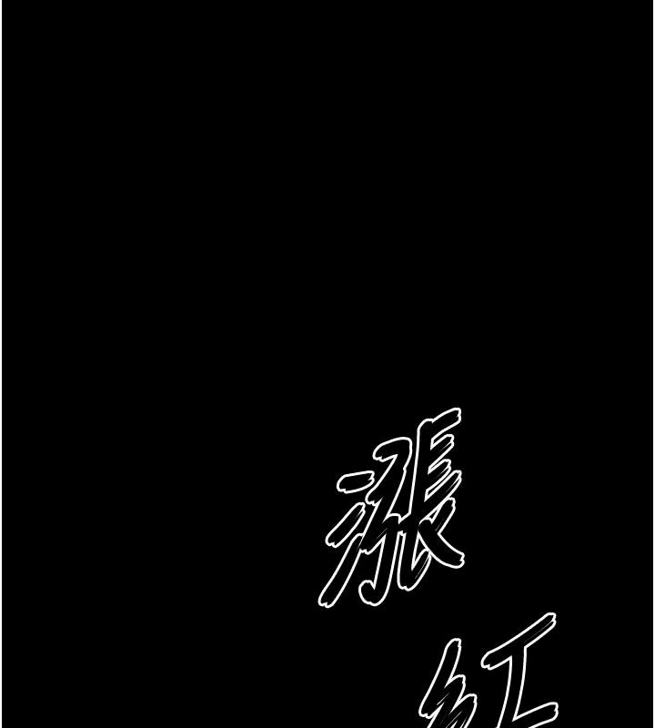越线咨询第35話-母狗來安慰主人了