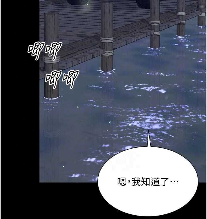 越线咨询第35話-母狗來安慰主人了