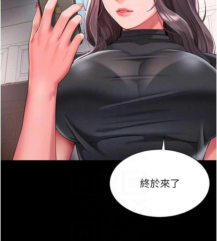 越线咨询第35話-母狗來安慰主人了