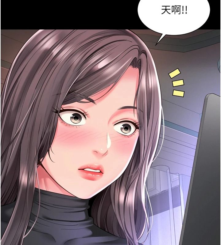 越线咨询第35話-母狗來安慰主人了