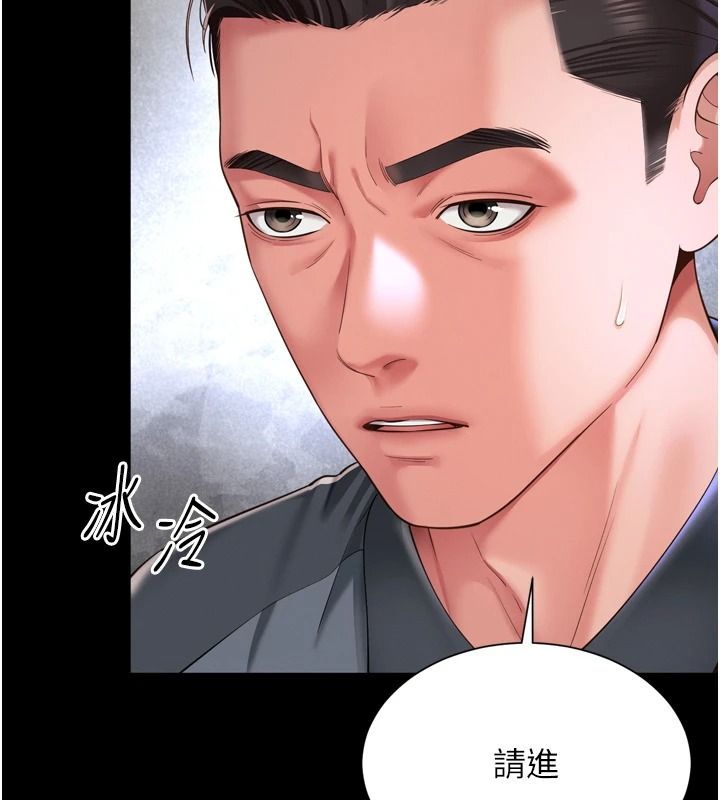 越线咨询第35話-母狗來安慰主人了
