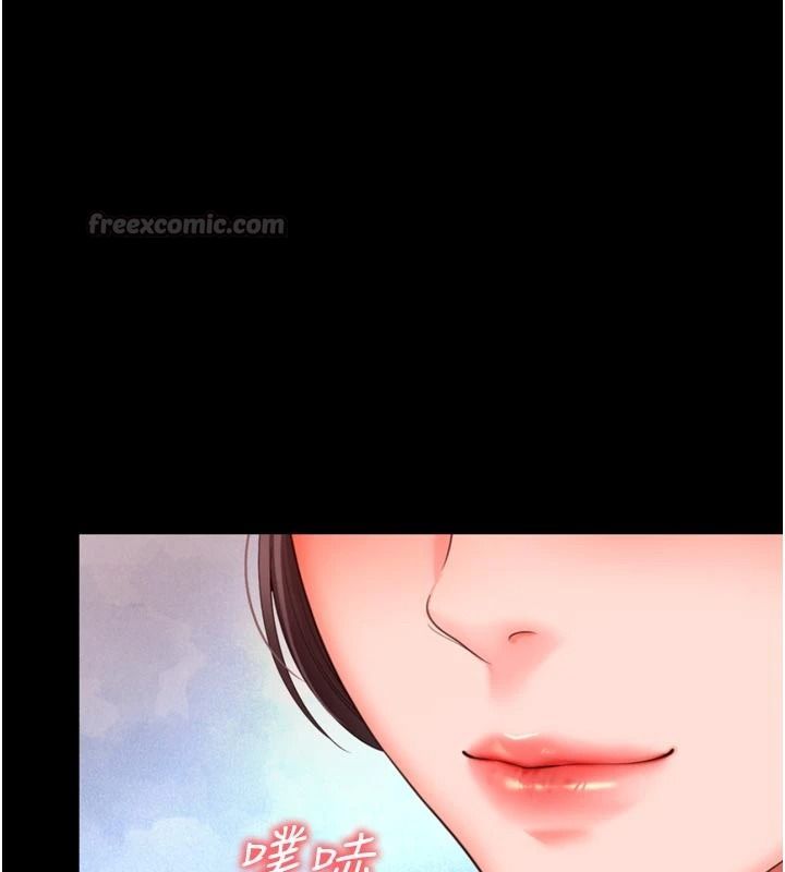 越线咨询第35話-母狗來安慰主人了
