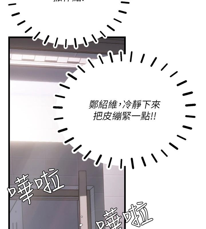 理想型演算法第10話-今天趁勢做到底吧