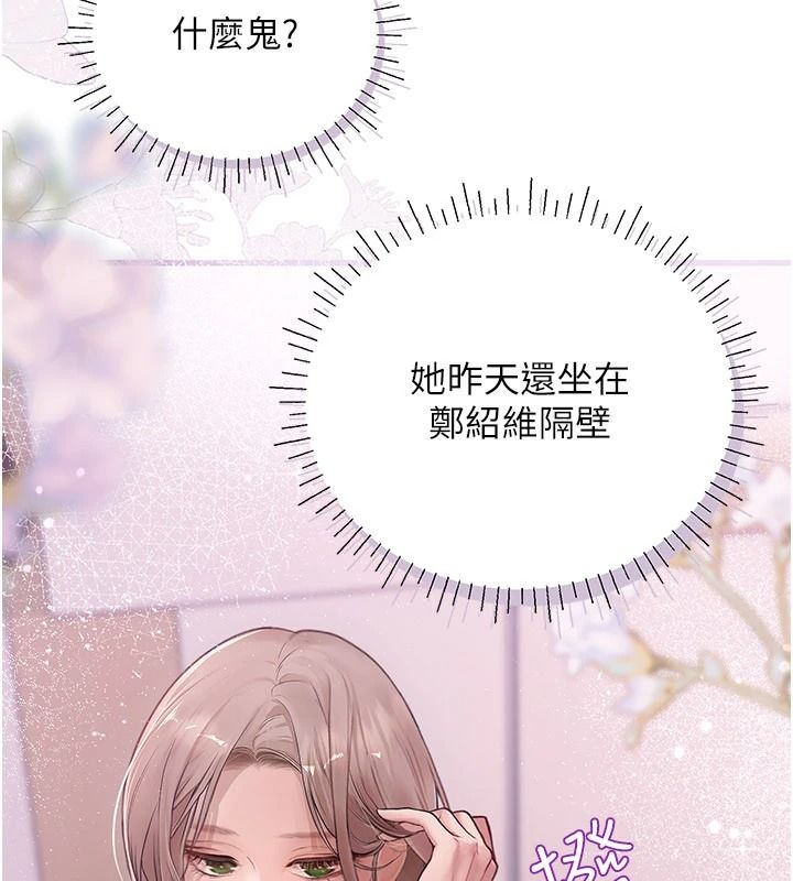 理想型演算法第10話-今天趁勢做到底吧