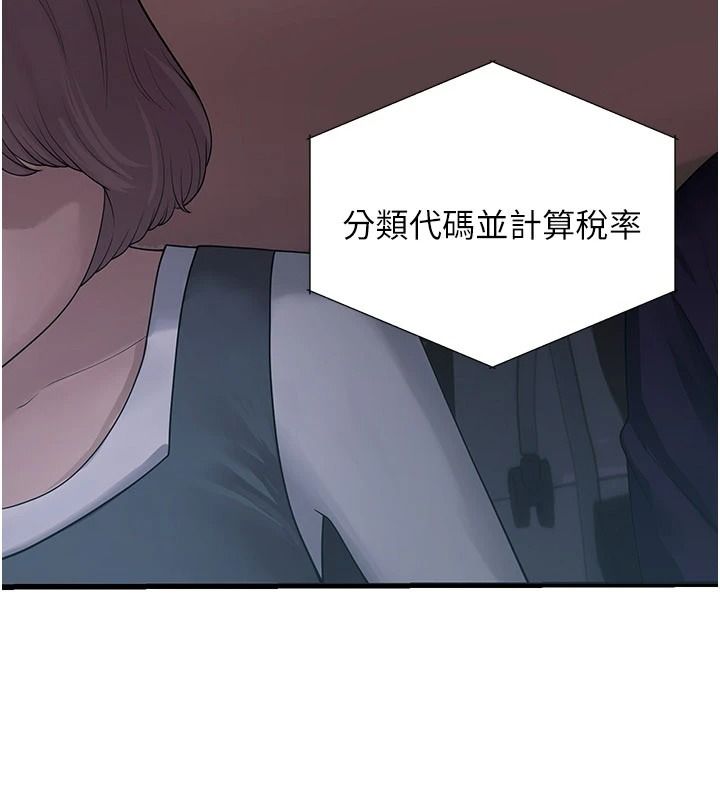 理想型演算法第10話-今天趁勢做到底吧