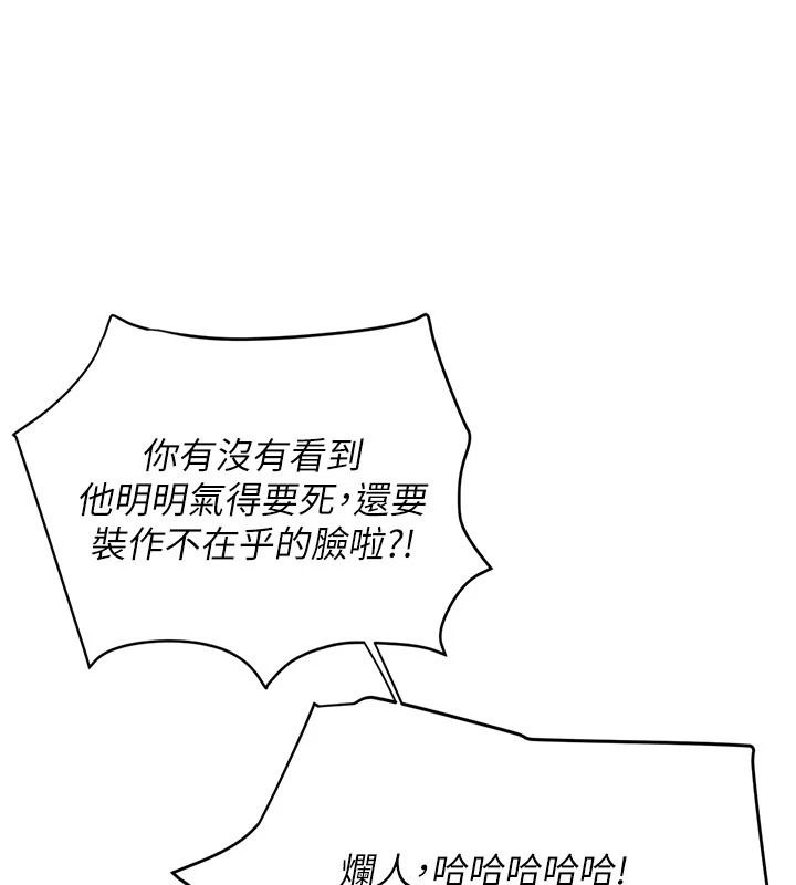 理想型演算法第10話-今天趁勢做到底吧