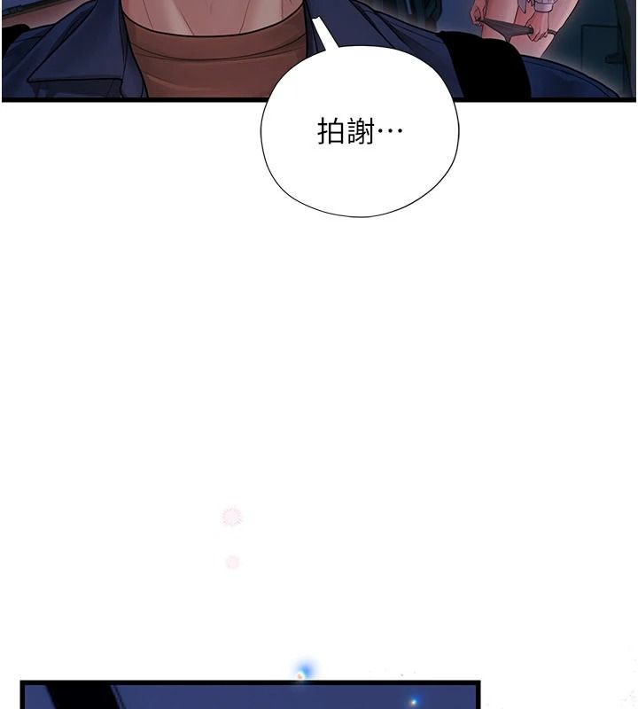 理想型演算法第10話-今天趁勢做到底吧