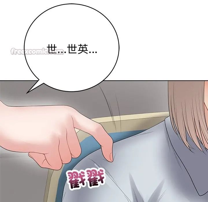 最后的冲刺第75話