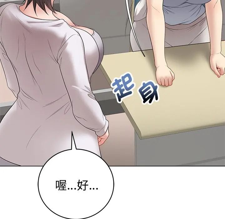 最后的冲刺第75話