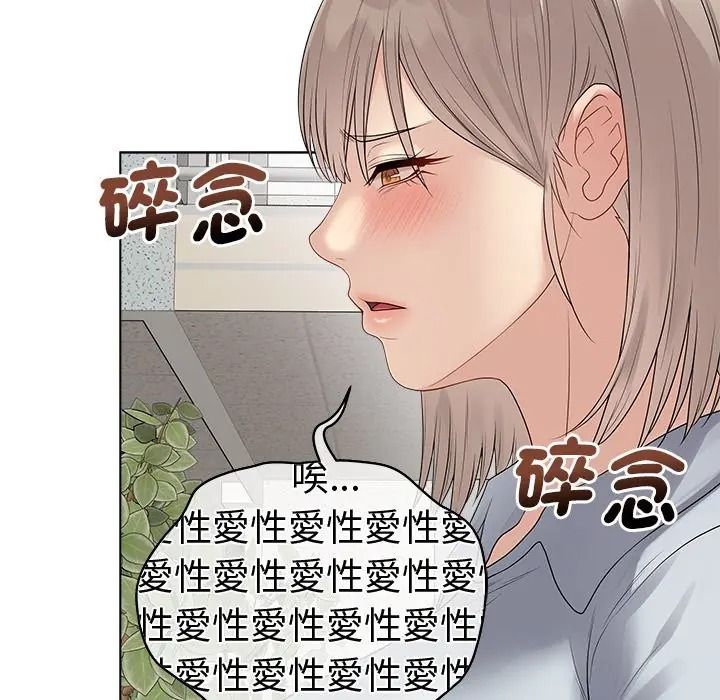 最后的冲刺第75話