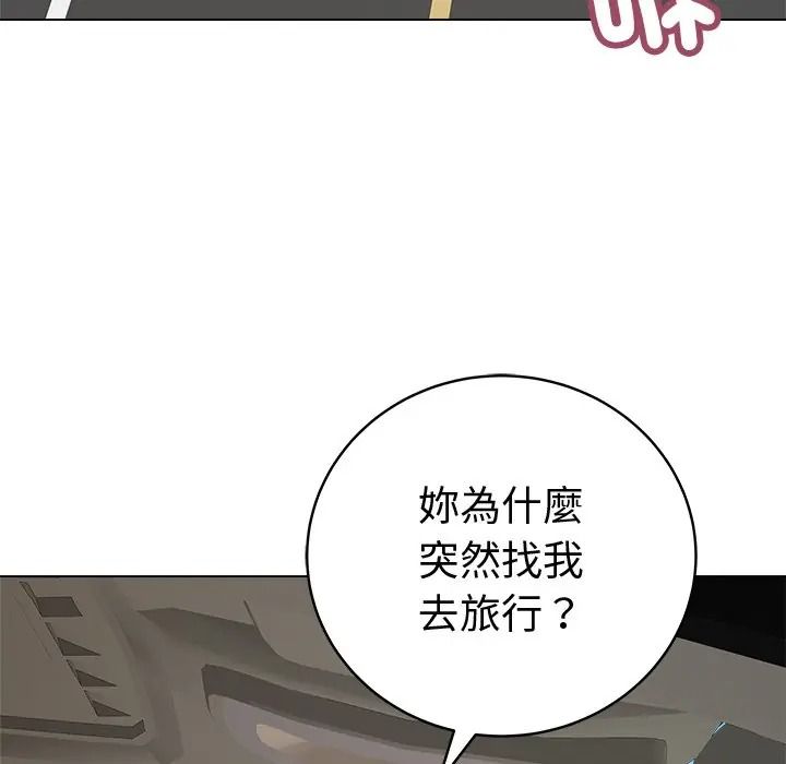 最后的冲刺第75話