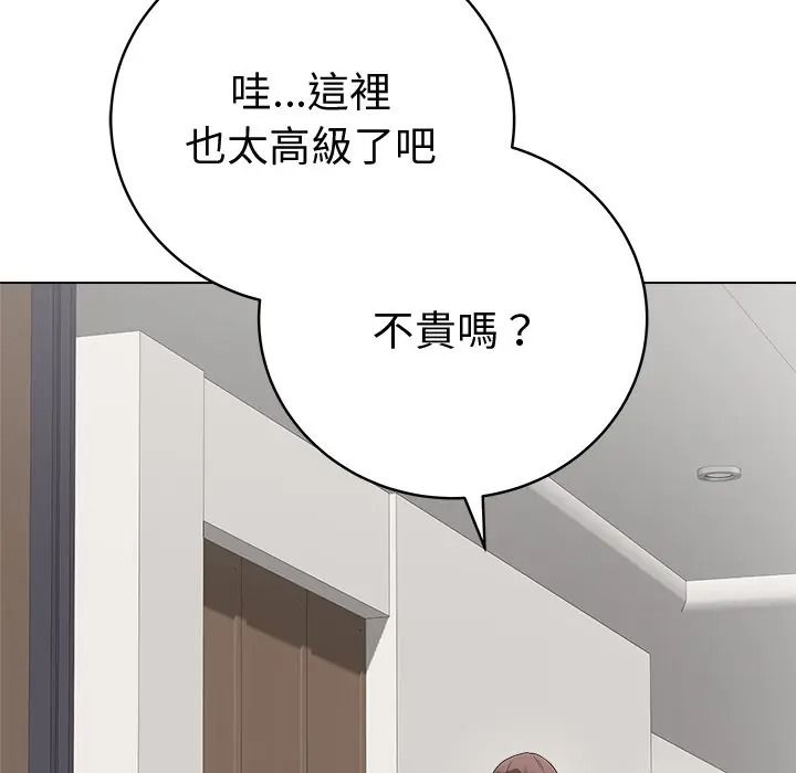 最后的冲刺第75話