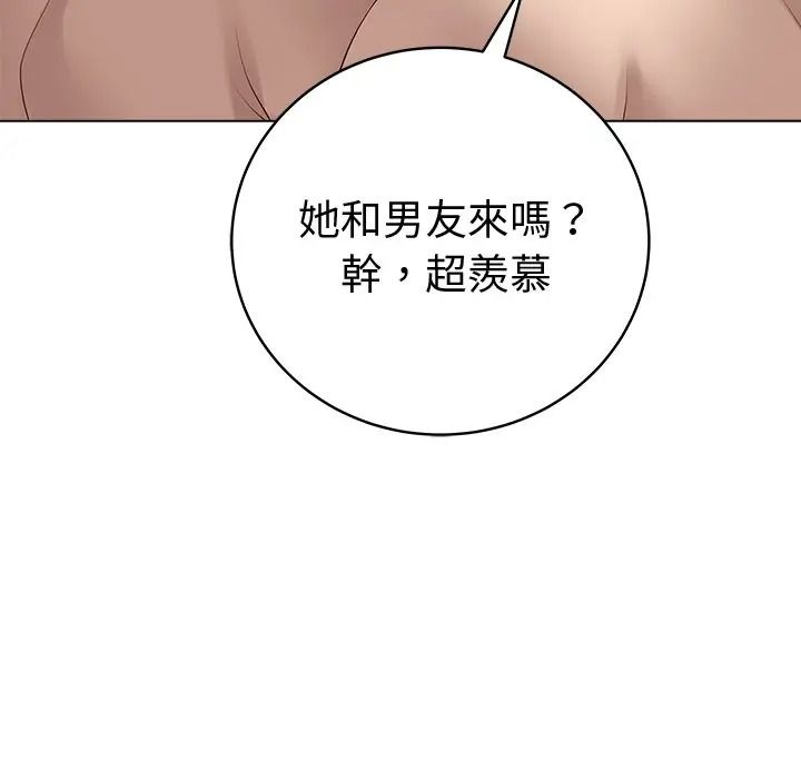 最后的冲刺第75話